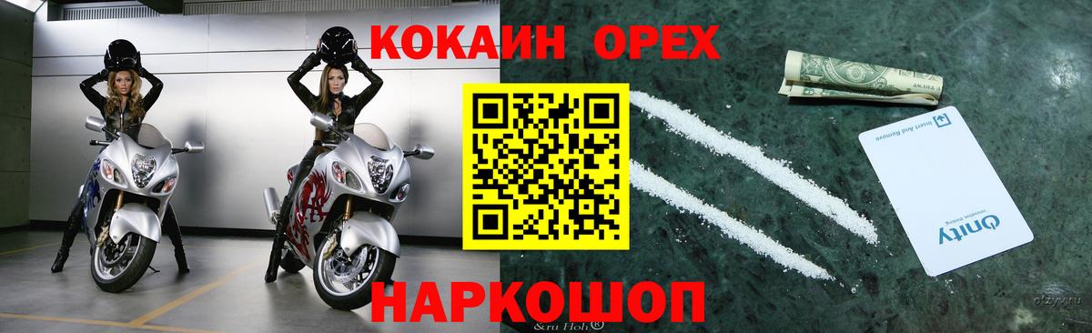 Кокаин VHQ Дубна