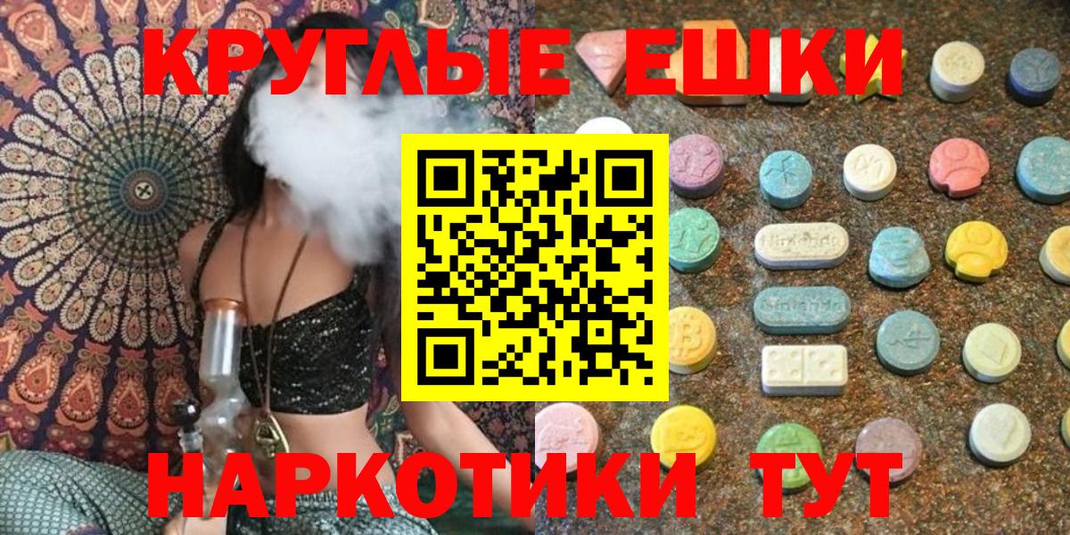 Экстази DUBAI  ЭКСТАЗИ 250 мг  OMG зеркало  Экстази  Дубна  Вход с VPN 