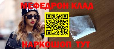 соль курить ск Малоярославец