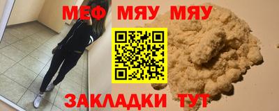 марки nbome Малгобек
