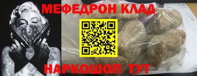 каннабис Мариинск