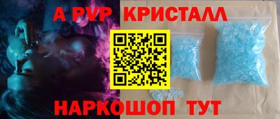 марки nbome Малгобек