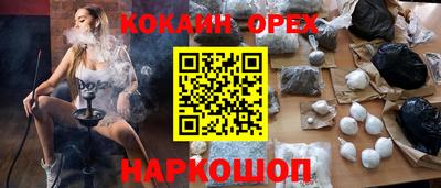 марки nbome Малгобек
