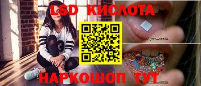 соль курить ск Малоярославец