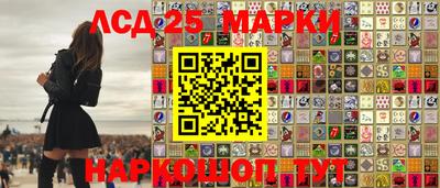 гашишное масло Ликино-Дулёво