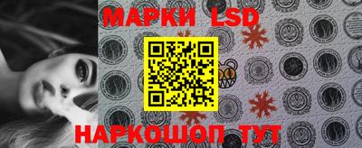 марки nbome Малгобек