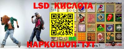 гашиш Ливны