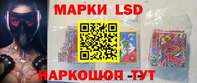 каннабис Мариинск