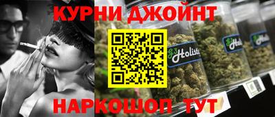 каннабис Мариинск