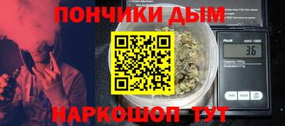 каннабис Мариинск