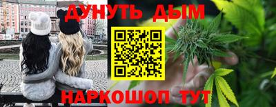 марки nbome Малгобек