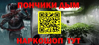 марки nbome Малгобек