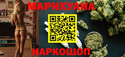 марки nbome Малгобек