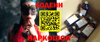 марки nbome Малгобек