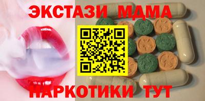 соль курить ск Малоярославец