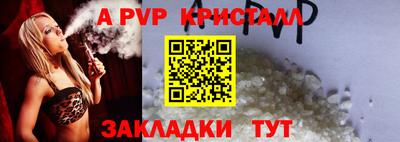 соль курить ск Малоярославец
