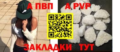 марки nbome Малгобек