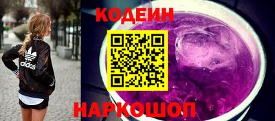 гашишное масло Ликино-Дулёво