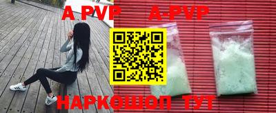 каннабис Мариинск
