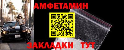 каннабис Мариинск