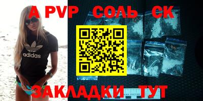 каннабис Мариинск