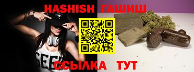 каннабис Мариинск