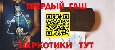 каннабис Мариинск