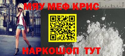 соль курить ск Малоярославец