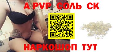 марки nbome Малгобек