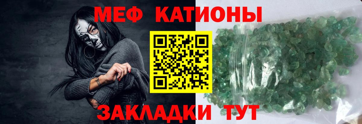 Мефедрон  Вход с VPN  Дубна  Меф мука 
