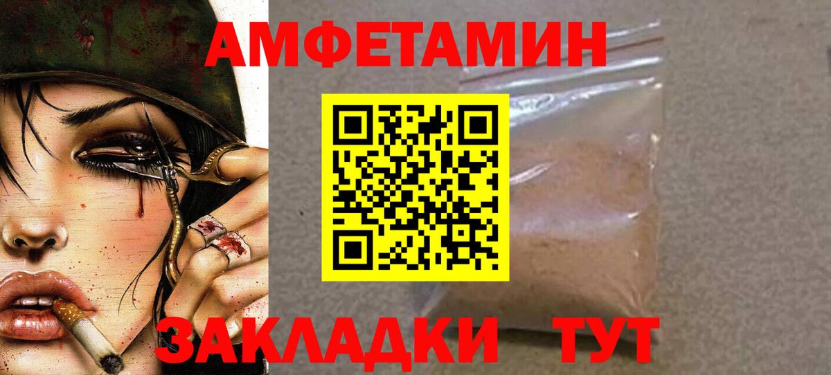 Метамфетамин пудра  Метамфетамин пудра  Дубна  Вход с VPN 