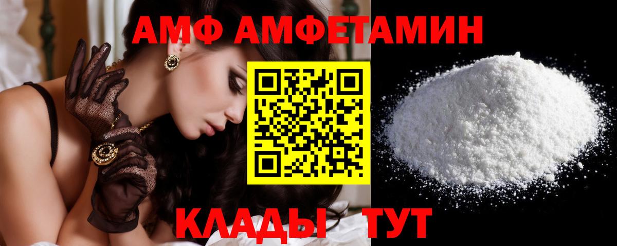 МЕТАМФЕТАМИН витя Дубна
