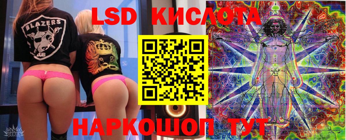 Дубна  Наркотические марки 1,8мг  Вход с VPN  Наркотические марки 1,8мг 