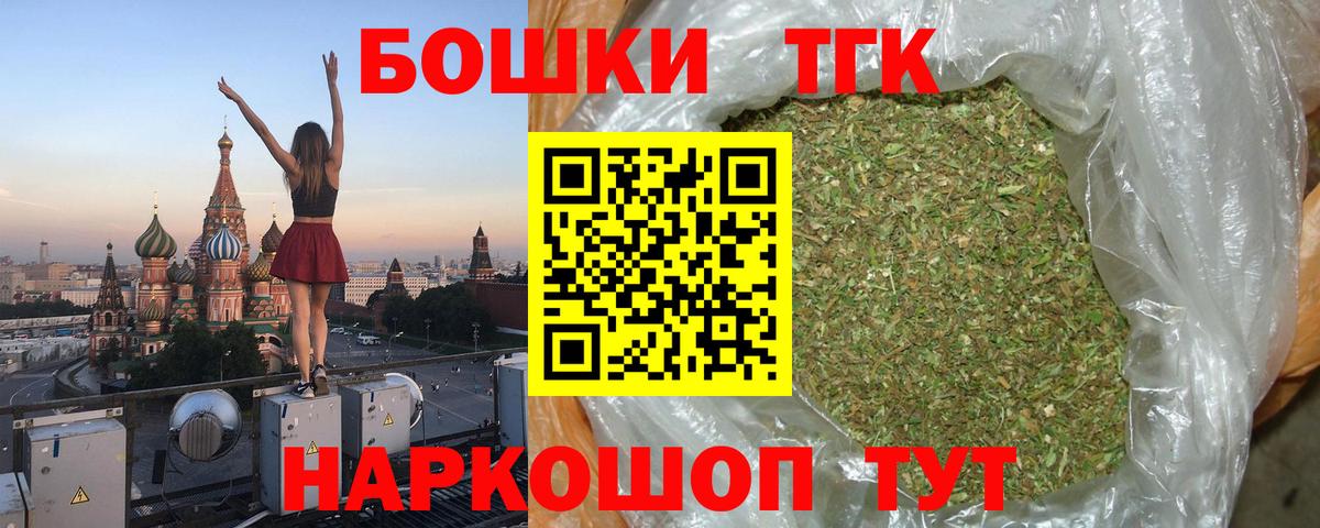 Бошки Шишки VHQ  Канабис AK-47  Бошки марихуана SATIVA & INDICA  Вход с VPN  Дубна 
