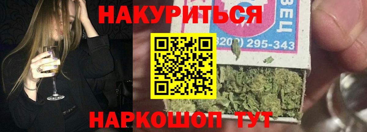 Каннабис план Дубна
